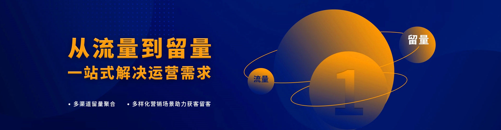 万年百度代理开户