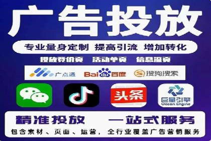 SEM运营中的广告创意策略及成功案例